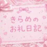 きらめ 昨日のお礼💌 日本橋・谷九サンキュー