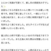 ヒメ日記 2026/04/18 03:08 投稿 りん(極上SPコース対応) EIGHT（エイト）～8つのお約束と無限の可能性～