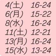 ヒメ日記 2026/07/05 04:38 投稿 にちか クラブハート