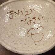 ヒメ日記 2026/05/06 11:22 投稿 二本柳成海 五十路マダム愛されたい熟女たち岡山店（カサブランカグループ）