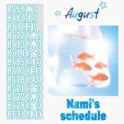 ヒメ日記 2026/07/22 15:12 投稿 なみ AZURE（アジュール）
