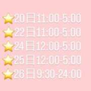 ヒメ日記 2026/04/19 22:20 投稿 なお One More 奥様　錦糸町店