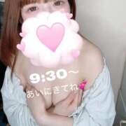 ヒメ日記 2026/05/21 10:27 投稿 えみ SKY(スカイ)