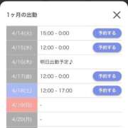 ヒメ日記 2026/04/14 18:45 投稿 体験ねね☆地元☆低身長 萌えラブ倉敷店