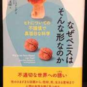ヒメ日記 2026/06/30 22:48 投稿 船木　しほ リラクゼーションサロン　le Cocon～ルココン～