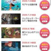 船木　しほ 有益情報はこちら リラクゼーションサロン　le Cocon～ルココン～