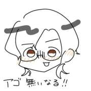 ヒメ日記 2026/04/26 06:13 投稿 るまお 奴隷コレクション