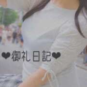 ヒメ日記 2026/04/22 22:28 投稿 のどか 素人妻達☆マイふぇらレディー