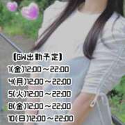 ヒメ日記 2026/04/30 18:24 投稿 のどか 素人妻達☆マイふぇらレディー