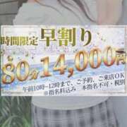 ヒメ日記 2026/05/22 19:28 投稿 のどか 素人妻達☆マイふぇらレディー