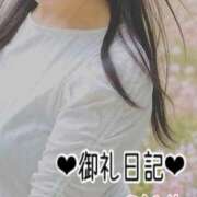 ヒメ日記 2026/06/15 23:48 投稿 のどか 素人妻達☆マイふぇらレディー