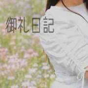 ヒメ日記 2026/06/17 12:03 投稿 のどか 素人妻達☆マイふぇらレディー