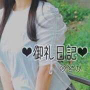 ヒメ日記 2026/08/20 13:31 投稿 のどか 素人妻達☆マイふぇらレディー