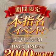 ヒメ日記 2026/09/25 11:18 投稿 のどか 素人妻達☆マイふぇらレディー