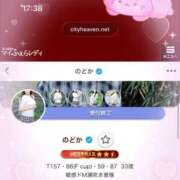 ヒメ日記 2026/09/29 00:28 投稿 のどか 素人妻達☆マイふぇらレディー