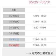 ヒメ日記 2026/05/25 18:54 投稿 みずき 熟女の風俗最終章 仙台店