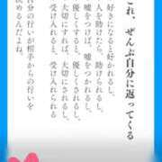 ヒメ日記 2026/05/13 06:25 投稿 ゆりか 奥鉄オクテツ奈良