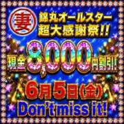 ヒメ日記 2026/05/23 23:18 投稿 相葉（あいば） 丸妻 錦糸町店