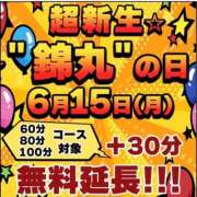 ヒメ日記 2026/06/15 15:15 投稿 相葉（あいば） 丸妻 錦糸町店