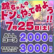 ヒメ日記 2026/07/25 14:56 投稿 相葉（あいば） 丸妻 錦糸町店