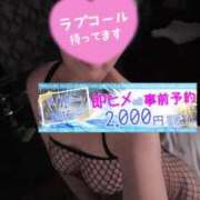 ヒメ日記 2026/08/10 19:53 投稿 相葉（あいば） 丸妻 錦糸町店