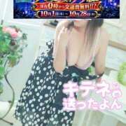 ヒメ日記 2026/10/04 22:53 投稿 相葉（あいば） 丸妻 錦糸町店