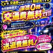 相葉（あいば） 0時〜交通費無料です！！ 丸妻 錦糸町店