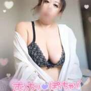 まいな １０月の出勤最終日♡ 熟女の風俗最終章 宇都宮店