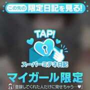 ヒメ日記 2026/05/09 22:35 投稿 レナ MEGA PALACE(メガパレス）