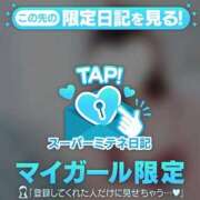 ヒメ日記 2026/05/14 15:33 投稿 レナ MEGA PALACE(メガパレス）