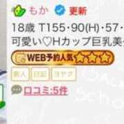 ヒメ日記 2026/05/11 23:32 投稿 もか 花火-hanabi-(すすきの)