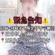 ヒメ日記 2026/05/10 17:27 投稿 ひかり サンキュー沼津店（サンキューグループ）