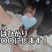 ヒメ日記 2026/06/08 00:03 投稿 ひかり サンキュー沼津店（サンキューグループ）