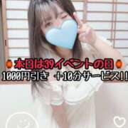ヒメ日記 2026/06/09 10:33 投稿 ひかり サンキュー沼津店（サンキューグループ）
