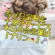 ヒメ日記 2026/06/11 13:42 投稿 ひかり サンキュー沼津店（サンキューグループ）