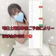 ヒメ日記 2026/06/13 03:30 投稿 ひかり サンキュー沼津店（サンキューグループ）