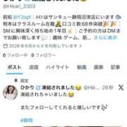 ヒメ日記 2026/06/15 19:36 投稿 ひかり サンキュー沼津店（サンキューグループ）