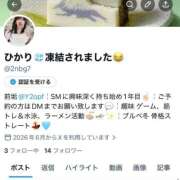ヒメ日記 2026/06/15 22:16 投稿 ひかり サンキュー沼津店（サンキューグループ）