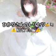 ヒメ日記 2026/06/24 18:31 投稿 ひかり サンキュー沼津店（サンキューグループ）