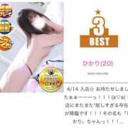 ヒメ日記 2026/07/01 11:46 投稿 ひかり サンキュー沼津店（サンキューグループ）