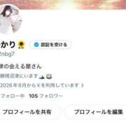 ヒメ日記 2026/08/01 12:28 投稿 ひかり サンキュー沼津店（サンキューグループ）