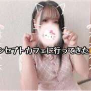ヒメ日記 2026/08/13 10:54 投稿 ひかり サンキュー沼津店（サンキューグループ）