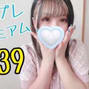 ヒメ日記 2026/08/13 11:12 投稿 ひかり サンキュー沼津店（サンキューグループ）