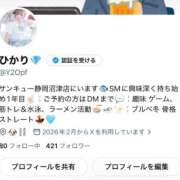 ヒメ日記 2026/08/29 04:44 投稿 ひかり サンキュー沼津店（サンキューグループ）