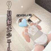 ヒメ日記 2026/09/04 23:39 投稿 ひかり サンキュー沼津店（サンキューグループ）