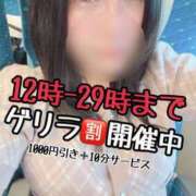 ヒメ日記 2026/09/15 12:17 投稿 ひかり サンキュー沼津店（サンキューグループ）