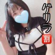 ヒメ日記 2026/09/16 13:21 投稿 ひかり サンキュー沼津店（サンキューグループ）