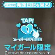 ヒメ日記 2026/04/15 00:36 投稿 るか ギャルサー