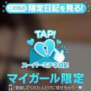 ヒメ日記 2026/04/17 03:58 投稿 るか ギャルサー