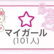 ヒメ日記 2026/04/17 18:48 投稿 るか ギャルサー